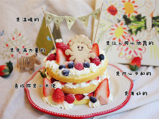 【喜欢我的小天使】 商品图1