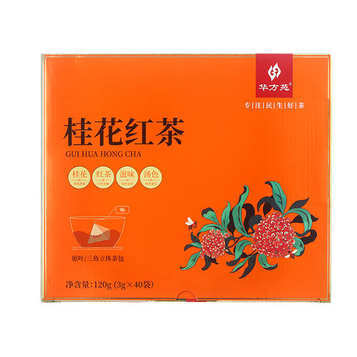 华方苑  桂花红茶 商品图0