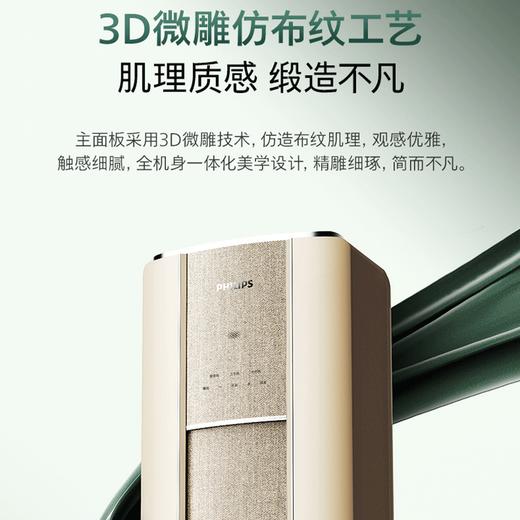 飞利浦（PHILIPS）立式空调 Cb6系列 商品图1