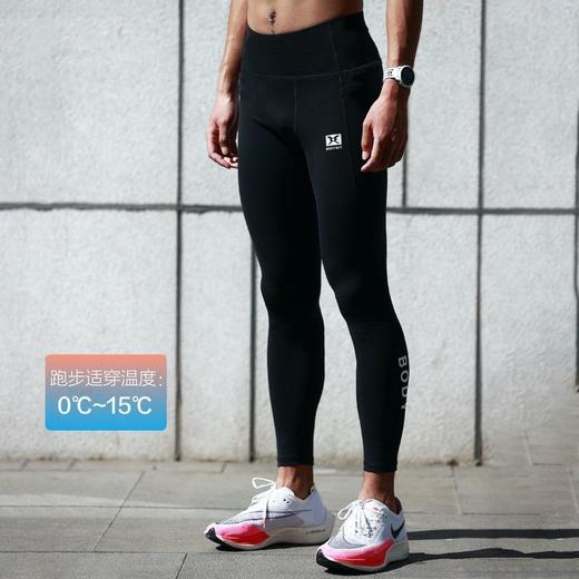 身体智慧 BODYWIT 男款 疾塑紧身肤感速干九分裤 商品图1
