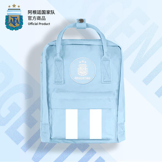 阿根廷国家队官方商品丨休闲时尚蓝白双肩包梅西球迷礼物 商品图0
