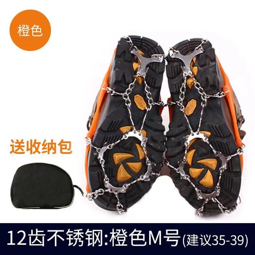 CSTUR/19齿户外冰爪冰面雪地抓地防滑鞋套 徒步攀岩登山不锈钢冰爪 商品图6