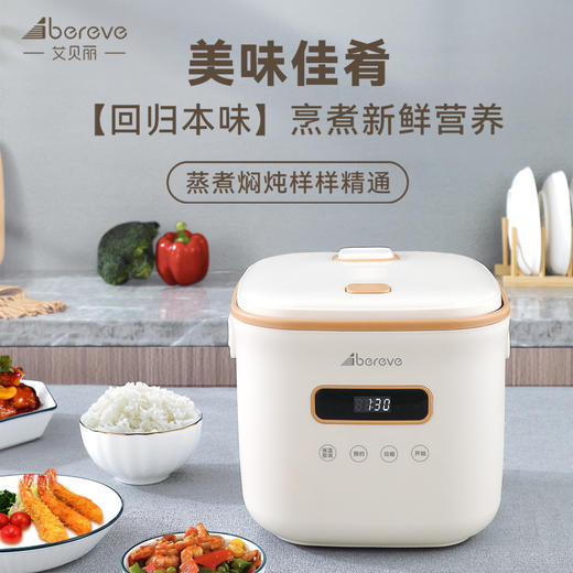 艾贝丽 智能电饭煲 ABL-FBZ31 商品图0