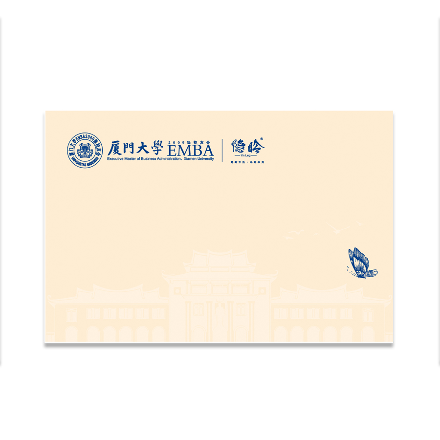 厦门大学校友会专属茶