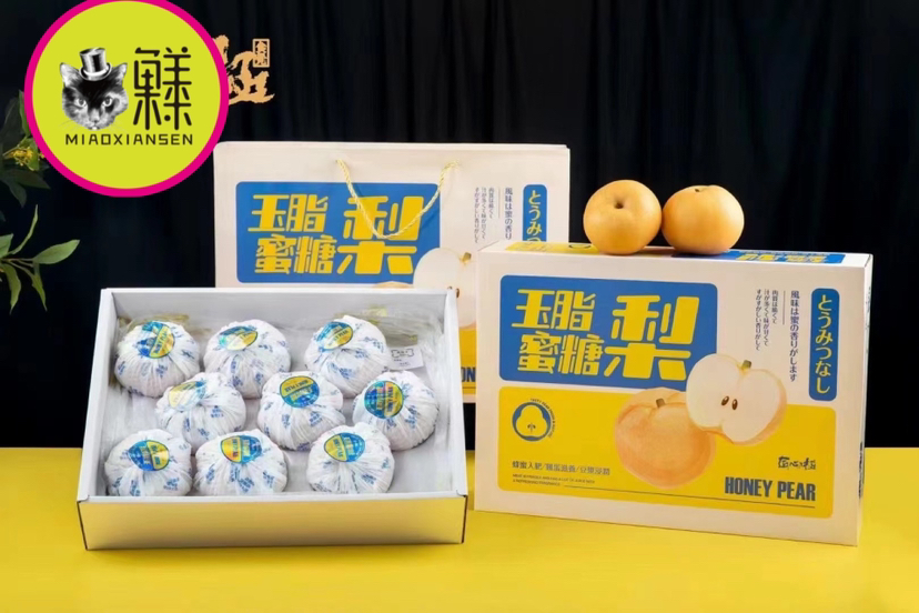 玉脂蜜糖梨（秋月梨2代）8枚一箱