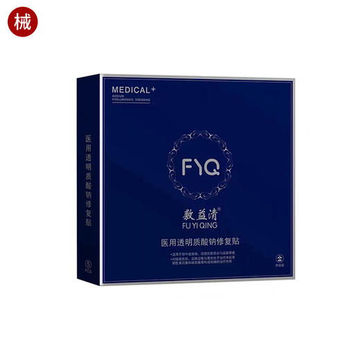 敷益清黑膜 商品图0