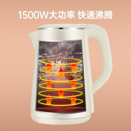 美菱电水壶热水壶电热水壶304不锈钢1.8L暖水壶烧水壶双层防烫 MH-P1822 商品图1