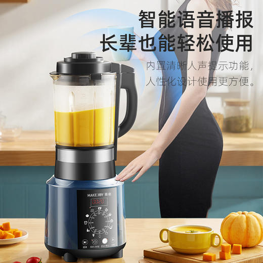 【家用电器】-多功能全自动豆浆机榨汁机果汁机 商品图0