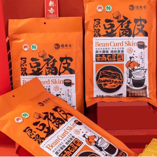 【云南石屏豆制品】原浆腐竹 豆腐皮 豆腐丝 国家地理标志美食 商品图1