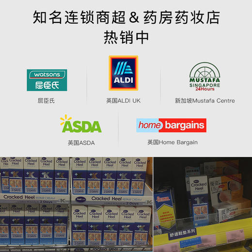 『Silkia 丝珂亚脚跟修护霜』英国畅销40年老牌护足霜！48小时急救~贵妇级成分配方，效果立竿见影 皮肤科教授推荐！ 商品图6