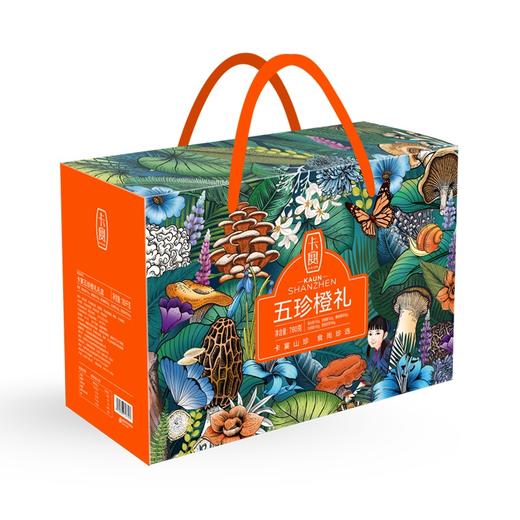【卡宴山珍】五珍橙礼礼盒780g 商品图5