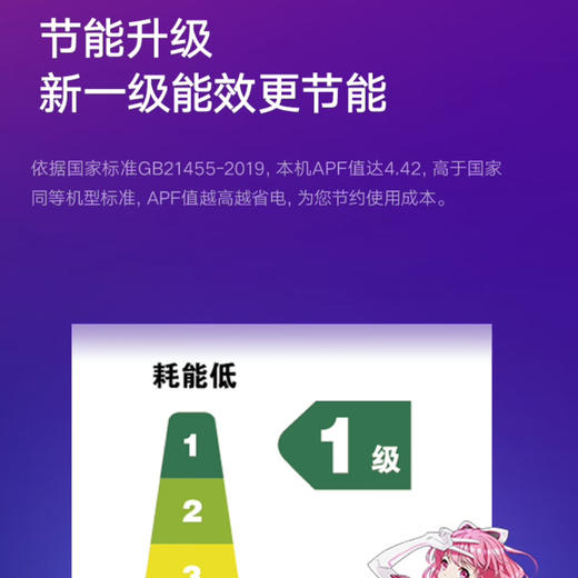 华凌空调 KFR-72LW/N8HB1A 美的出品 商品图2