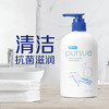 安利必速@抗菌洗手液 商品缩略图0