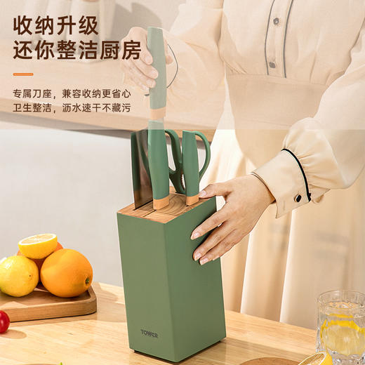 TOWER 名爵世家刀具四件套 T851046 商品图1