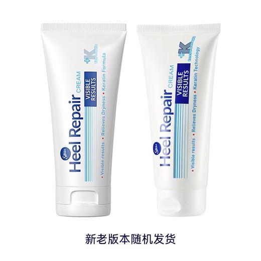 『Silkia 丝珂亚脚跟修护霜』英国畅销40年老牌护足霜！48小时急救~贵妇级成分配方，效果立竿见影 皮肤科教授推荐！ 商品图1