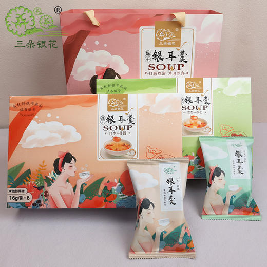 「厦航特供」古田 三朵银花 红枣桂圆银耳羹 雪梨枸杞银耳羹 商品图0