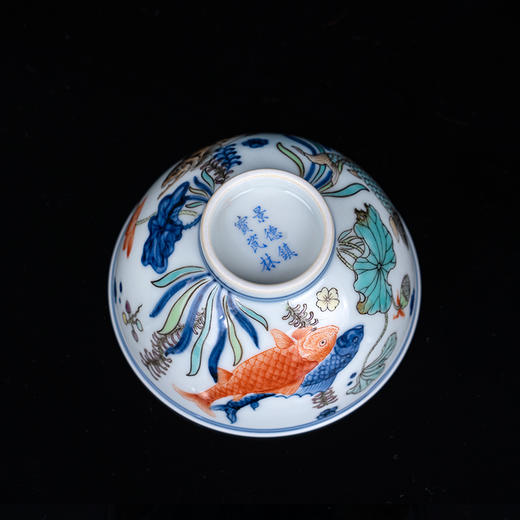 青花內绘古彩鱼藻纹杯 商品图4