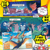 赛雷三分钟漫画恐龙世界大冒险 商品缩略图2