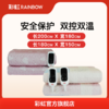 彩虹全线路安全保护双控双温电热毯（双开关四温区印花）（长1.80米*1.50米）（长2.0米*1.80米）1662   1661 商品缩略图0