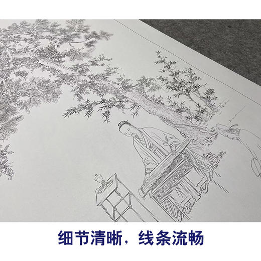 【大彩图】赵佶工笔画白描底稿《听琴图》临摹勾线高清打印稿A654 商品图4