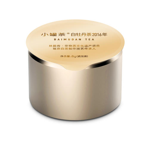 小罐茶金罐28罐白茶礼盒装特级白毫银针白牡丹寿眉茶叶送礼长辈 商品图14