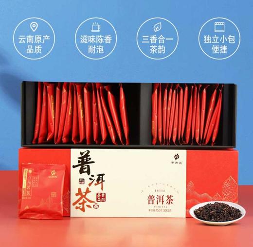 华方苑  普洱茶  寻山问茶 商品图0