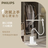 【家居】飞利浦 (PHILIPS)强力单杆蒸汽挂烫机 STE1050 商品缩略图2