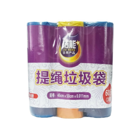 洁能提绳垃圾袋45*50cm*3卷60只装JN-7391