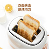 TOWER 多士炉 T20079WHT 商品缩略图3