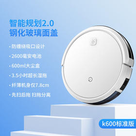 科沃斯（ECOVACS）一点智能全自动扫地机器人扫拖吸尘器三合一K600