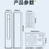 美的（Midea）空调 KFR-72LW/N8KS1-1 酷省电 商品缩略图7