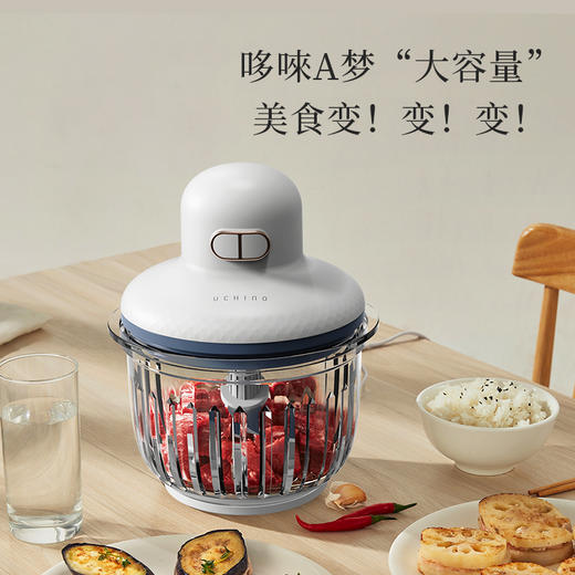 内野 多功能绞肉机 HU-GJR30-01 商品图1