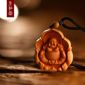 【老山檀吊坠】元和堂 | 妙品