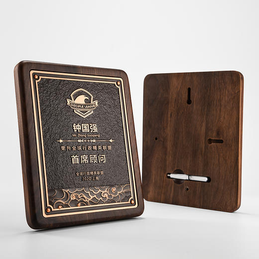 黄铜复古立体浮雕胡桃实木奖牌定制定做牌匾授权牌聘书证书加盟 商品图5