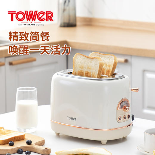TOWER 多士炉 T20079WHT 商品图0