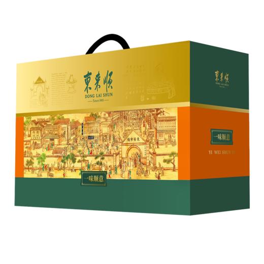 【东来顺】一味顺意熟食礼盒1800g  | 清真牛羊肉回民卤味肉食大礼包春节礼品 商品图6