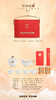 龙腾九霄-新春茶礼 商品缩略图4