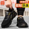 新品男士劳保鞋轻便橡塑底钢头防砸防刺穿舒适透气工作鞋 商品缩略图3