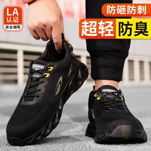 新品男士劳保鞋轻便橡塑底钢头防砸防刺穿舒适透气工作鞋 商品图3
