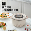 康宁 鸳鸯锅 WK-GYY4006/KZ 商品缩略图6