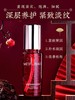 【多款可选】美肤宝精华合集 商品缩略图1