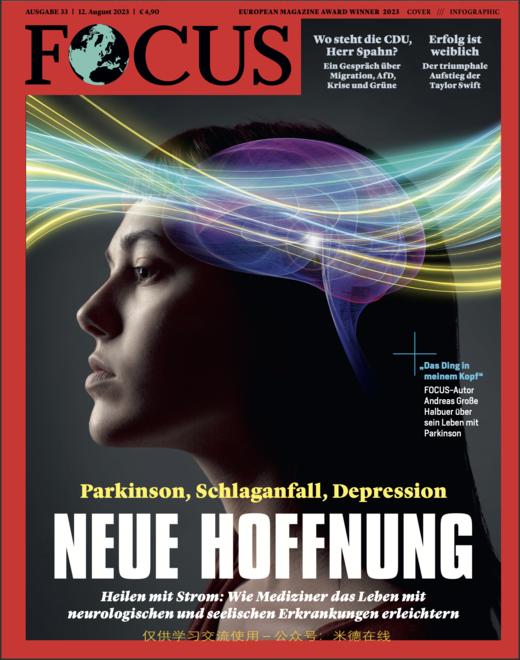 Focus - 2023.08.12 商品图0