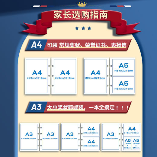 a4奖状收集册男孩女孩荣誉证书收纳神器可挂墙展示a3美术收集册子小学生资料册放画画作品的儿童相册本文件夹 商品图4