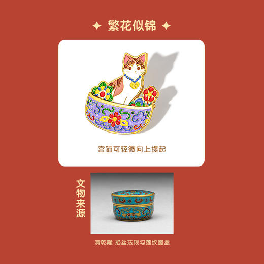 【故宫冰箱贴】盒盒美美冰箱贴磁贴礼物 商品图4