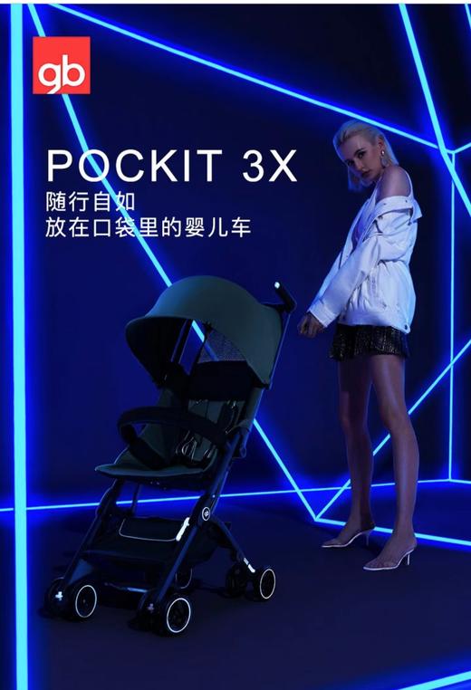 9楼好孩子推车     吊牌价：2199元  折后价1539元（样品） 商品图0