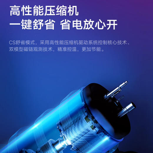 华凌空调 KFR-72LW/N8HB1A 美的出品 商品图3