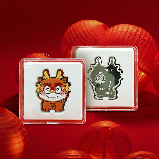 【法定货币】2024龙年卡通彩色异形纪念银币 商品图1