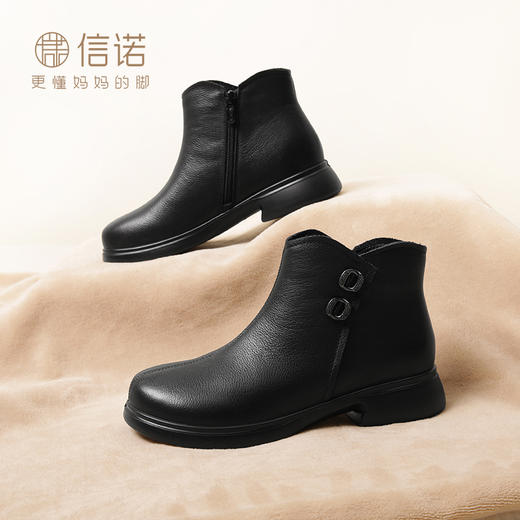 信诺真皮加绒妈妈鞋短靴2023冬季新款软底舒适及踝靴中老年女皮鞋23M868-1D 商品图0