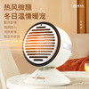 艾贝丽 桌面暖风机 ABL-NF49 商品缩略图0