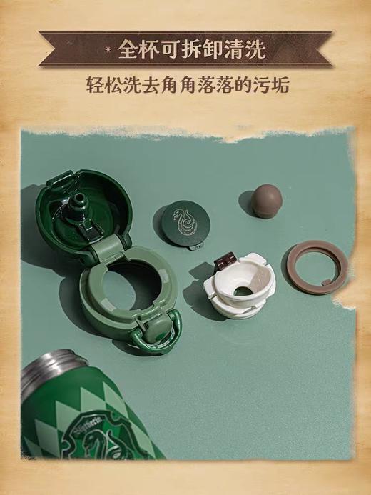 9楼母婴生活馆 【膳魔师母婴专柜夏季促销】哈利波特联名学院保温直饮杯礼盒 吊牌价：338元 促销价：268元 商品图2